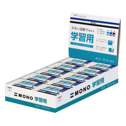 消しゴム　モノ学習用Ｘ２０