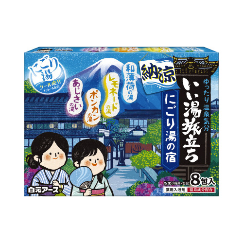 いい湯旅立ち納涼にごり湯の宿８包×３０