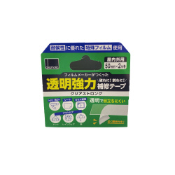 透明強力補修テープ　クリアストロングＸ５
