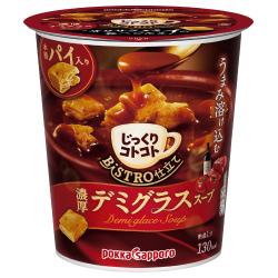 ＢＩＳＴＲＯ仕立て　デミグラススープカップ　６個