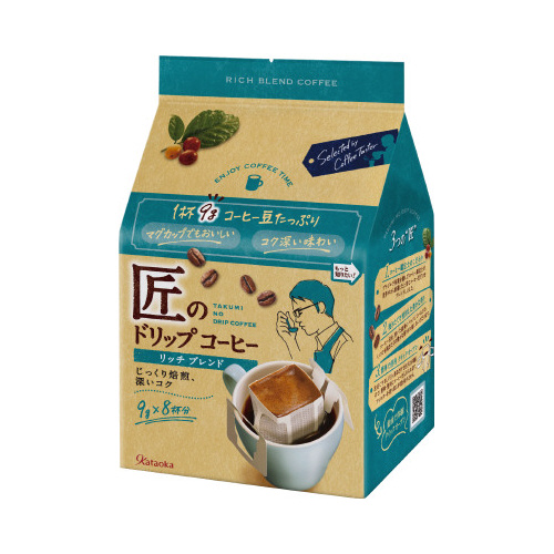 匠のドリップコーヒー　リッチブレンド　８Ｐ※