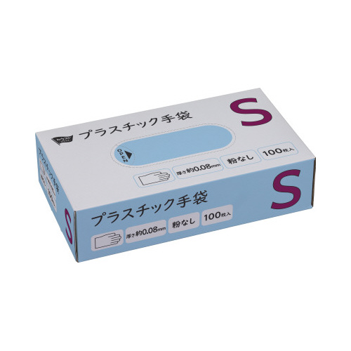 プラスチック手袋　粉無　Ｓ　１００枚