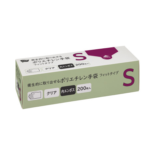 衛生的ポリエチレン手袋フィットＳ２００枚×１０