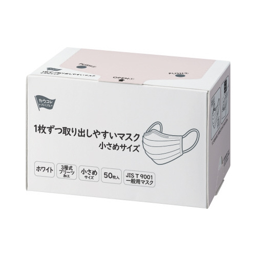 １枚ずつ取り出しやすいマスク（小さめ）×４０