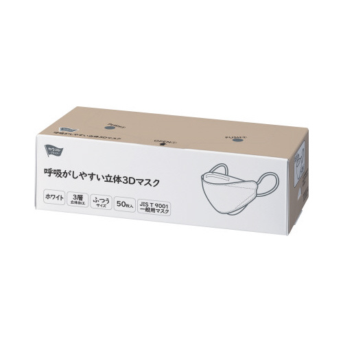 呼吸がしやすい立体３Ｄマスク