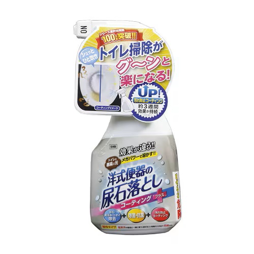 便器の表面用尿石落としコーティングプ