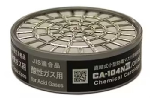 ＣＡー１０４Ｎ２／ＯＶ／ＡＧ　防毒マスク吸収缶