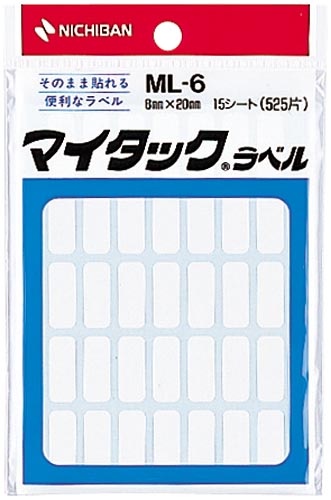 マイタックラベル無地８×２０ｍｍ５２５片入×５