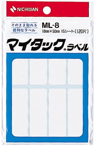 マイタックラベル無地１８×５０ｍｍ１２０片入×５