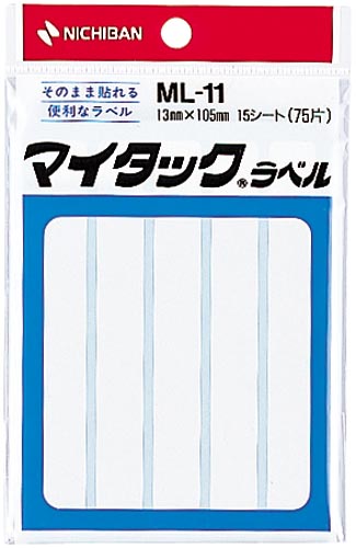 マイタックラベル無地１３×１０５ｍｍ７５片入×５