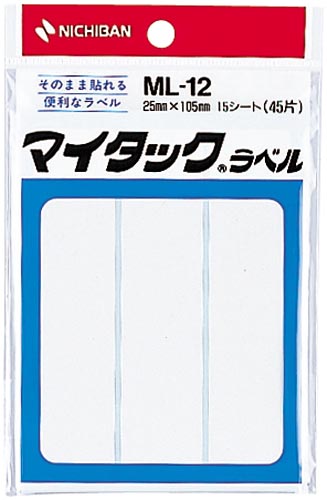 マイタックラベル無地２５×１０５ｍｍ４５片入×５
