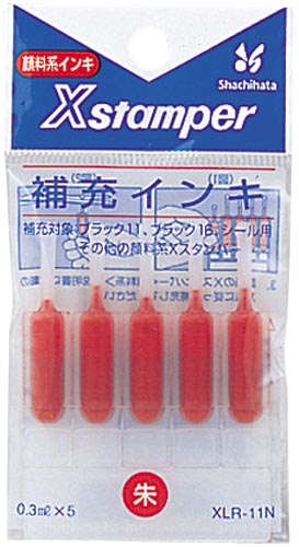 補充インキ　ＸＬＲ－１１Ｎ　朱　３パック入