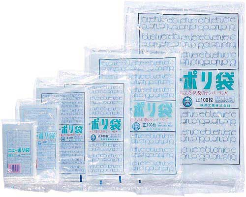 ニューポリ袋　Ｎｏ．１３　１００枚入