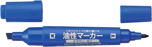 油性マーカーツイン　太字・細字　青