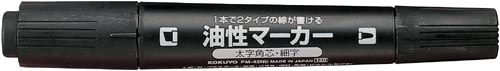 油性マーカーツイン　太字・細字　黒１０本入