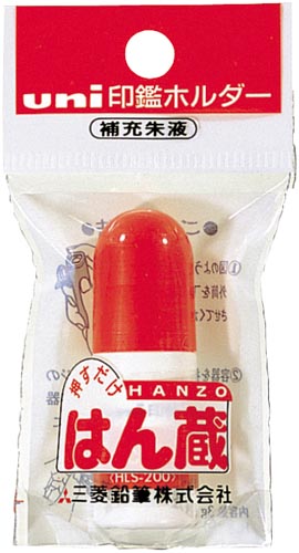 印鑑ホルダーはん蔵専用補充液３ｇ