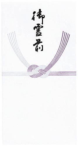 香典袋　万円袋　御霊前　３０枚入