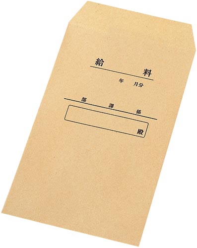 クラフト封筒角８給料袋印刷付８５ｇ１０００枚入×５
