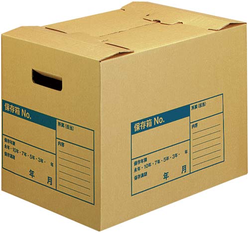文書保存箱　Ａ３ファイル用　フタ差し込み式　１０個