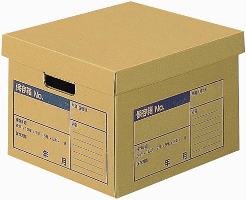 文書保存箱　Ａ４ファイル用　フタ分離式　１０個