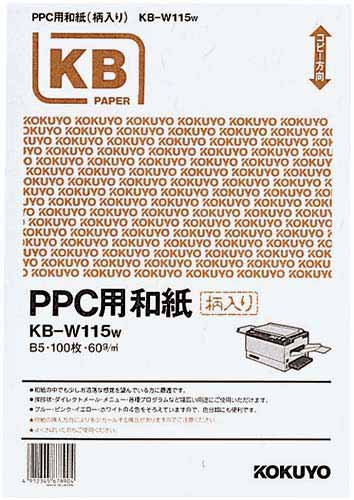 ＰＰＣ用和紙（柄入）　Ｂ５　ホワイト　１００枚×５
