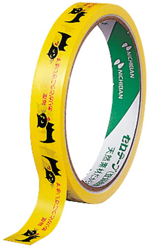 ストアテープ　ネコ　４０巻