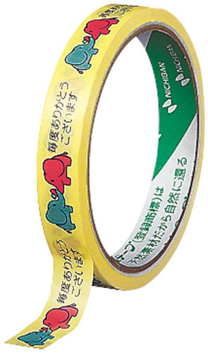 ストアテープ　ゾウ　１０巻