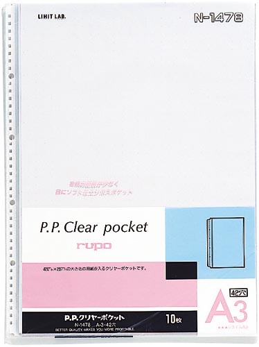 クリヤーブックルポ用リフィル　Ａ３縦　灰１０枚×５
