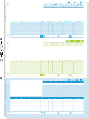 ＬＢＰ対応コンピュータ帳票　売上伝票　５００枚入
