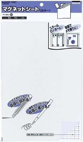 マグネットカラーシート３００×２００ｍｍ白　５枚入