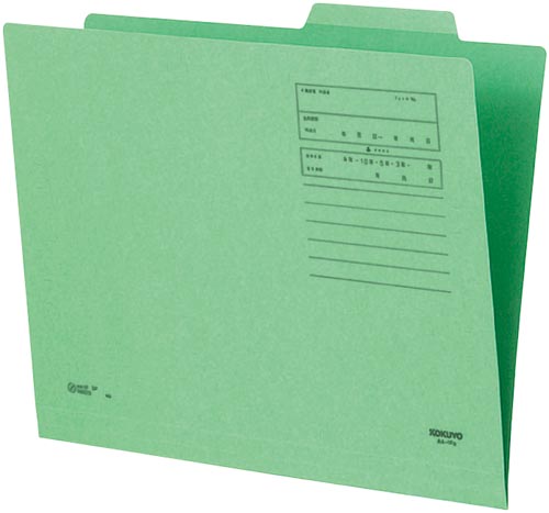 個別フォルダー（カラー）　Ａ４　緑　１００枚