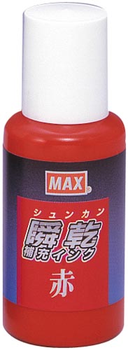 瞬乾スタンプ台専用補充インク（油性顔料）　赤