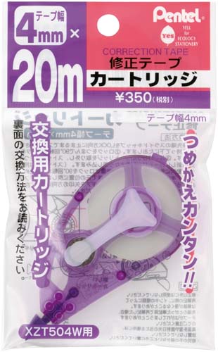 修正テープ２０ｍ用カートリッジ　４ｍｍ幅　１０個入
