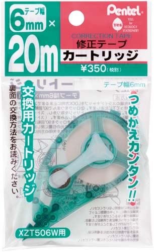 修正テープ２０ｍ用カートリッジ　６ｍｍ幅　１０個入