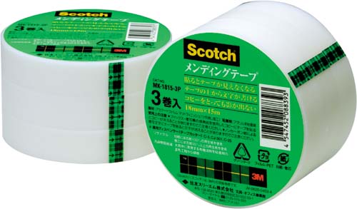 スコッチ　メンディングテープ　トライアルパック３巻