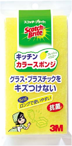 キッチンカラースポンジ　イエロー