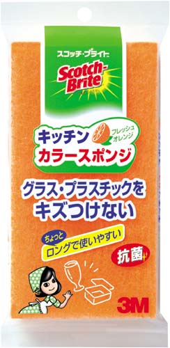 キッチンカラースポンジ　オレンジ
