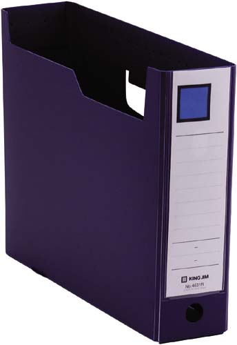 ＧボックスＰＰ　Ａ４横収納幅７５ｍｍネイビー　５個