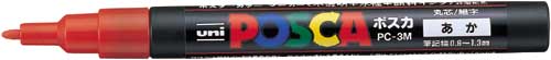 水性マーカー　ポスカ　細字　赤