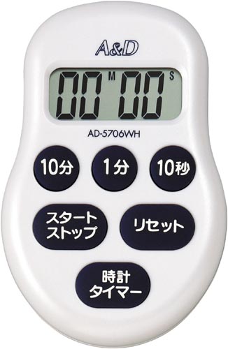 デジタルタイマー　９９分５０秒