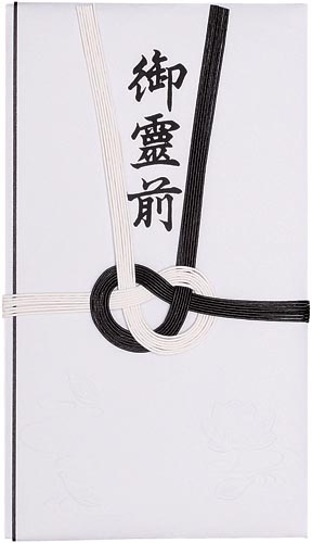香典袋　本折黒白７本　御霊前　中袋付　１０枚入