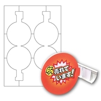 ラミフリー スポッター