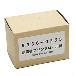 領収書用プリンタロール紙