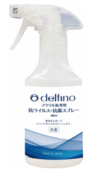 アクリル板専用スプレー