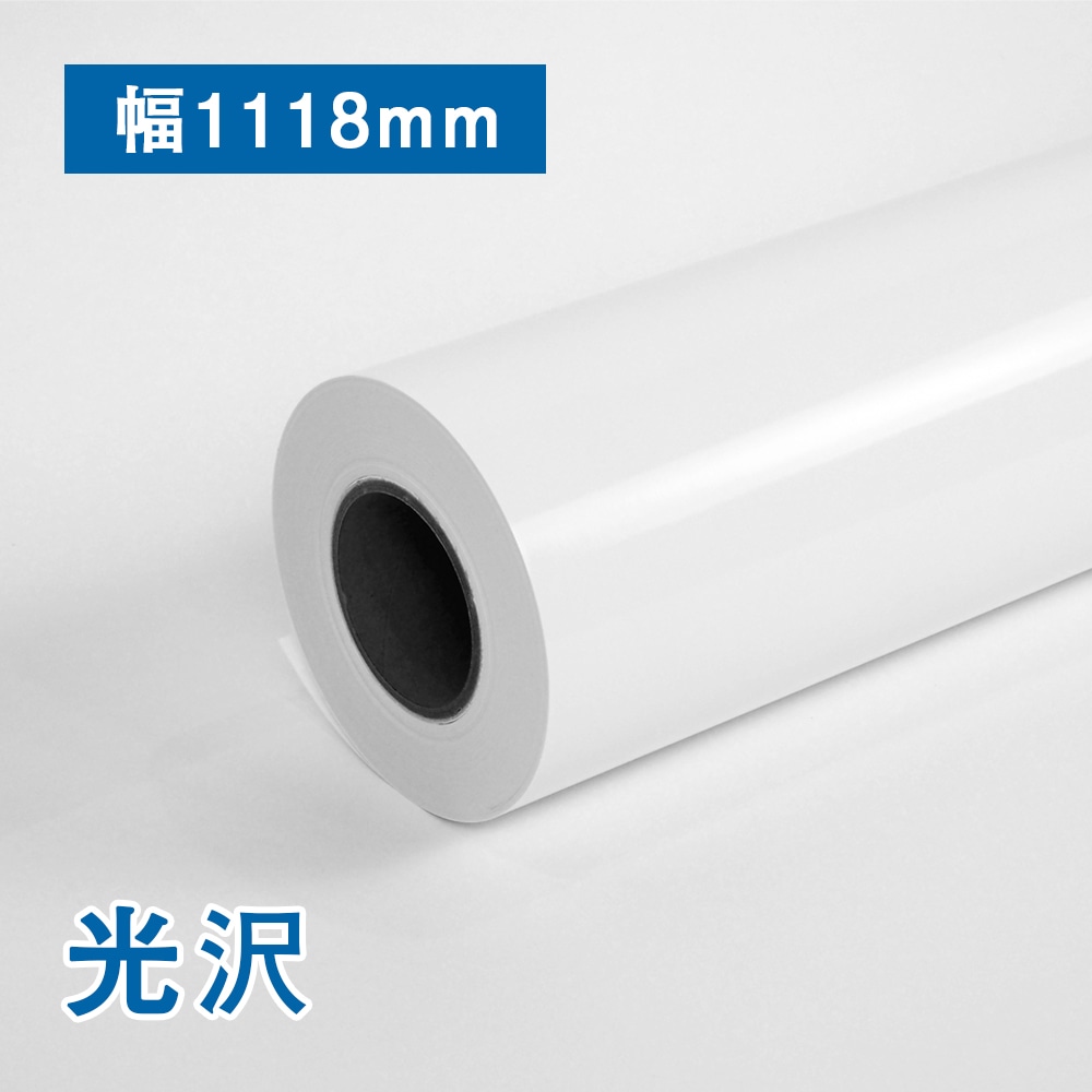 FT速乾光沢フォト紙R　1118mm×30m