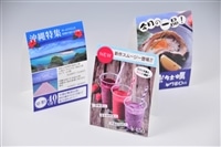 ラミフリー A3 テーブルテント 3面付