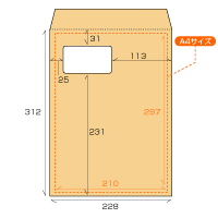 角A4グラシン窓明封筒№1