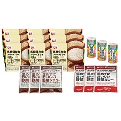 永谷園 バリエーションセット　※