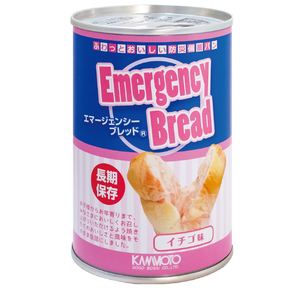 エマージェンシーブレッドいちご※