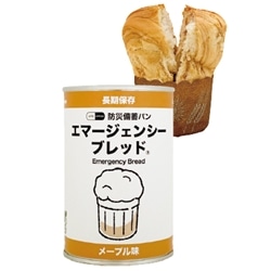 7年ｴﾏｰｼﾞｪﾝｼｰﾌﾞﾚｯﾄﾞ　ﾒｰﾌﾟﾙ　※